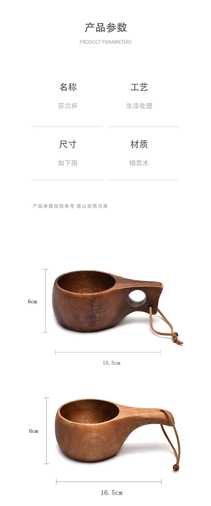 Description Picture 4 of itemHandmade Wooden Milk Cup Acacia Wood Coffee Mugs Tasse with Carrying Rope Handle Camping Drinkware Cups Artifact Kitchen Tools