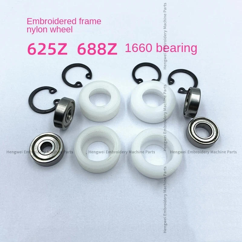 Description Picture 3 of item1PCS 625z 688z 1660 Bearing Embroidered Frame Bearings Nylon Wheel Inner Hole 16mm Computer Embroidery Machine Accessories