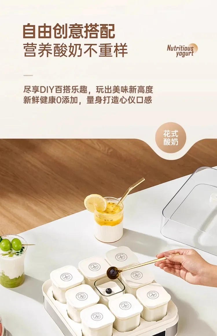 Description Picture 6 of item220V KASJ Yogurt Maker 1.5L 9 Cups Small Home Yogurt Fermenter with Milk Skin Function Cooking Machine AP