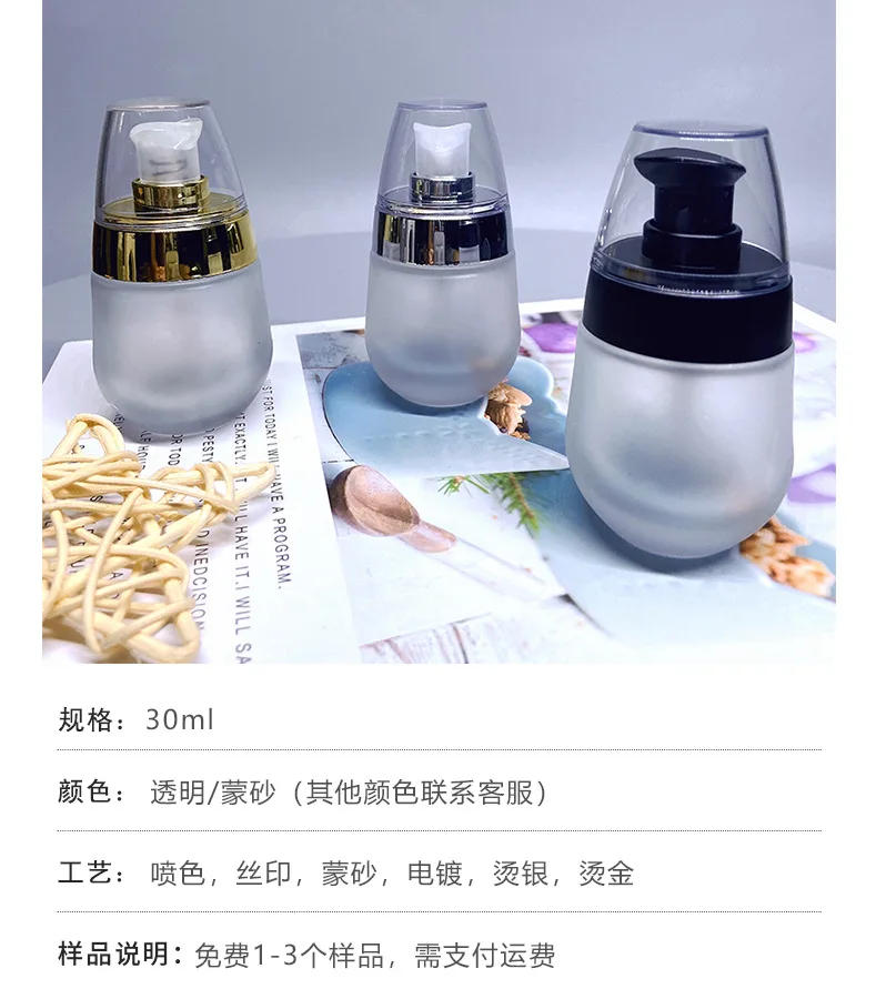 Description Picture 4 of itemPump Bottles 30ml Refillable BB Cream Bottle Travel Cosmetics Bottle Empty Liquid Foundation Container Frosted Glass Packaging