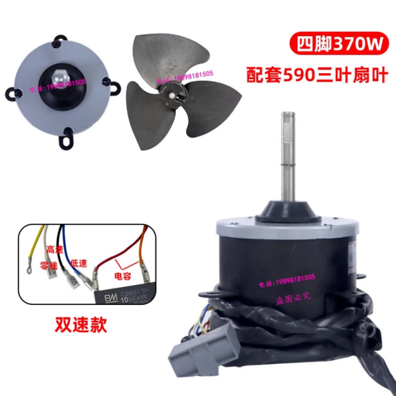 Description Picture 5 of itemAir energy air conditioning heat pump cooling fan motor YDK-90/150/200/250-6/D watt universal