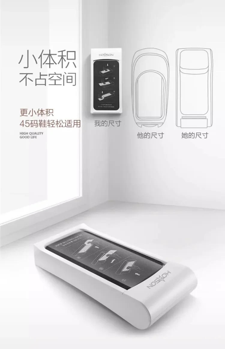 Description Picture 4 of itemAutomatic Shoe Cover Machine Smart Disposable Foot Step Shoe Film Indoor Home Use AN