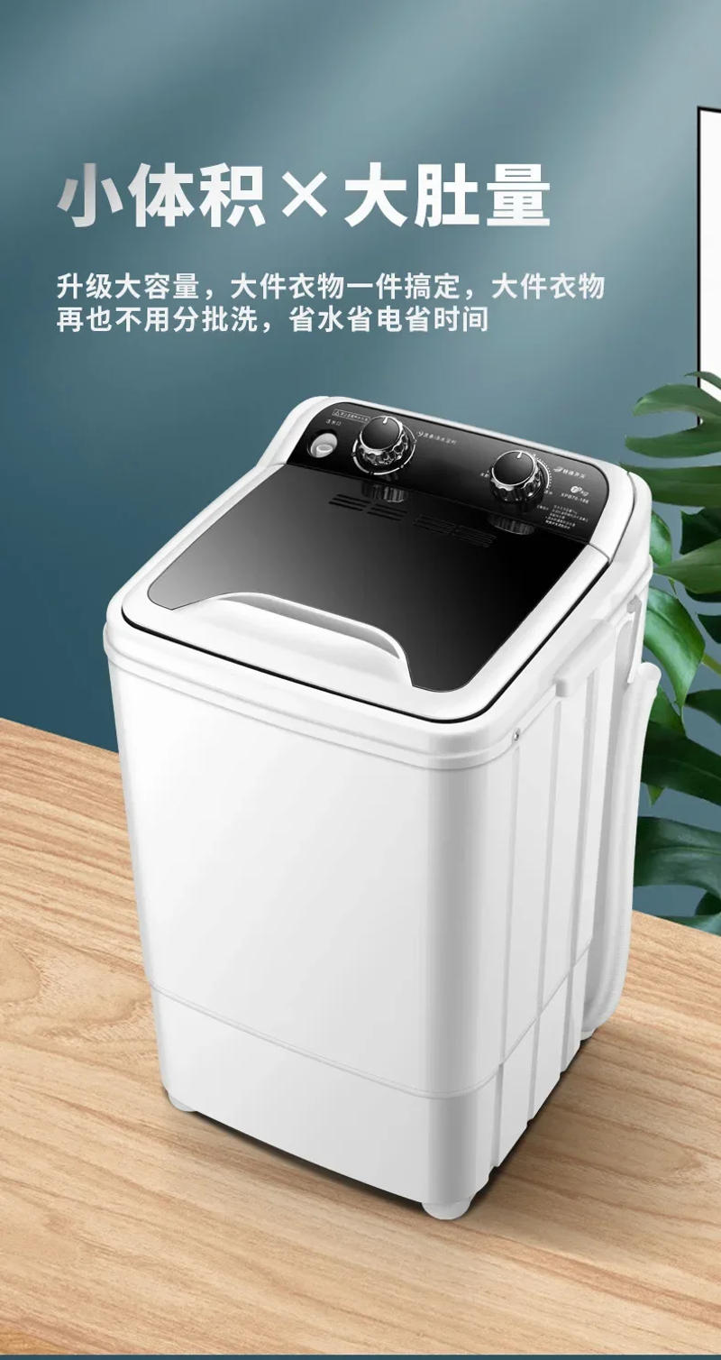 Description Picture 5 of item220V German Semi Automatic Washing Machine Compact Washer Spin Dryer for Home Dormitory Rental AO