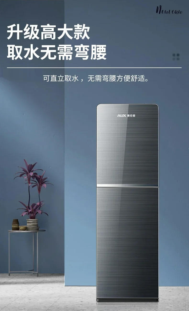 Description Picture 5 of itemElectric water dispenser vertical living room integrated heating and cooling machine household water dispenser 220V