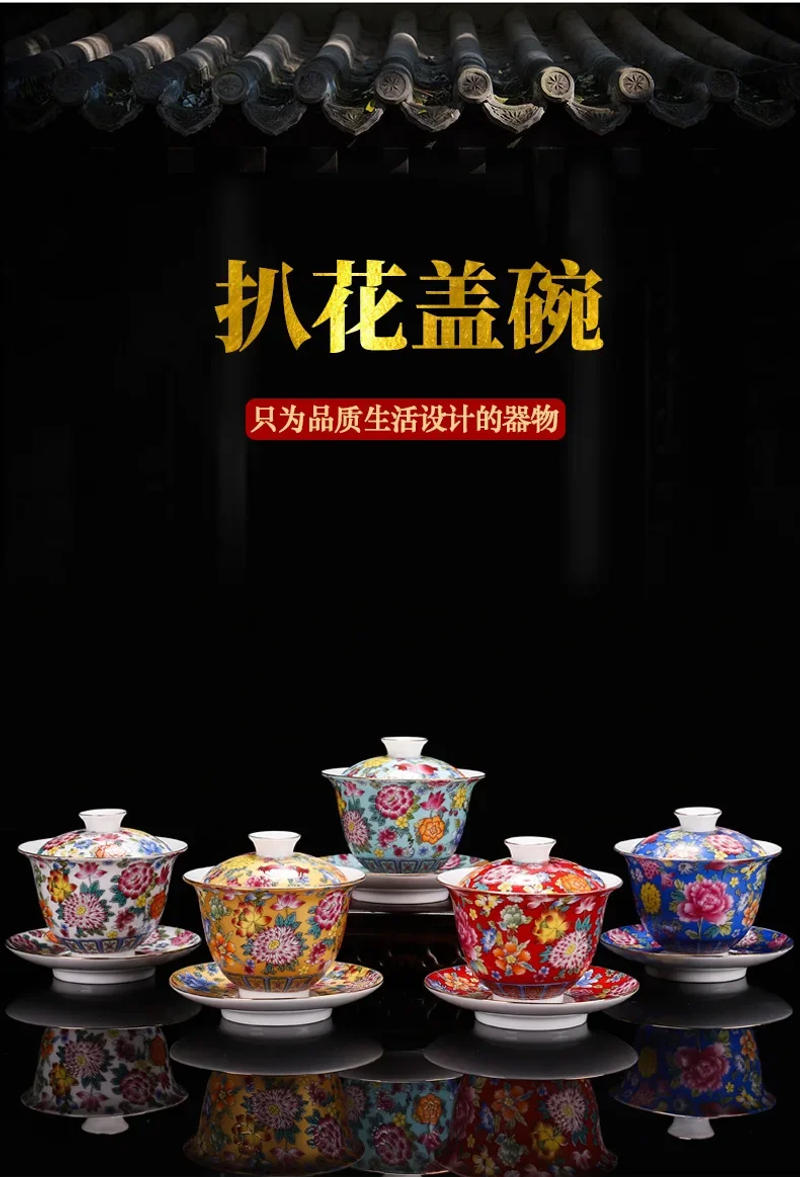 Description Picture 2 of itemWhite Porcelain Sancai Gaiwan Color Enamel Cover Bowl Lid Saucer Vintage Handmade Tea Tureen Teaware Sets Gift 200ML