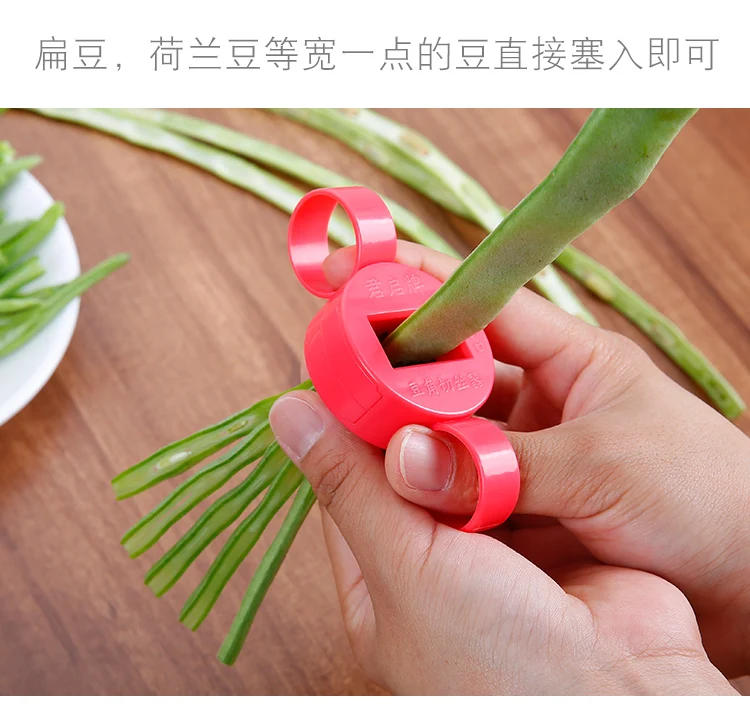 Description Picture 5 of itemBean Horn Cutters Household Manual Multifunctional Cutters Green Beans Dutch Bean Cutters Kitchen Gadgets Vegetable Slicer