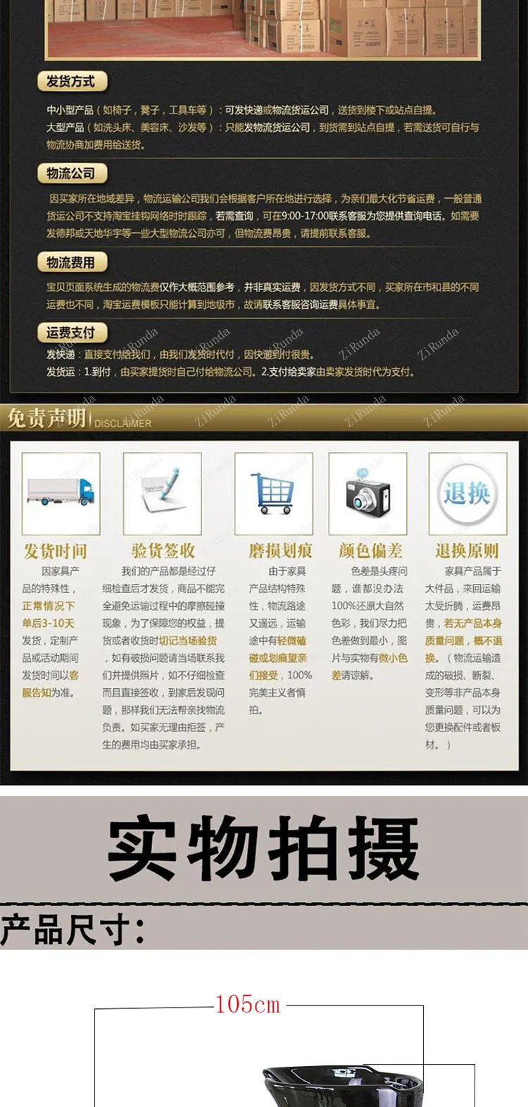 Description Picture 6 of item~Y  Sitting shampoo chair, barber shop, semi reclining shampoo bed, small space, dedicated shampoo and water flushing bed