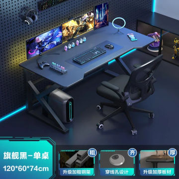 Computer Gamer Desk Esports Bedroom Room Desks Simple Modern Student Mesas Rental Table For Laptop Mesa Escritorio Furniture HY