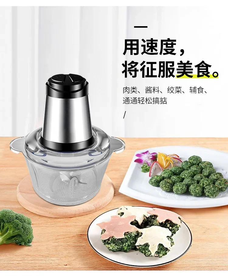 Description Picture 6 of item110V 220V Li Dong Meat Grinder Small Household Appliances Stainless Garlic Meat Filling Steel Rong Kitchen Material Motor