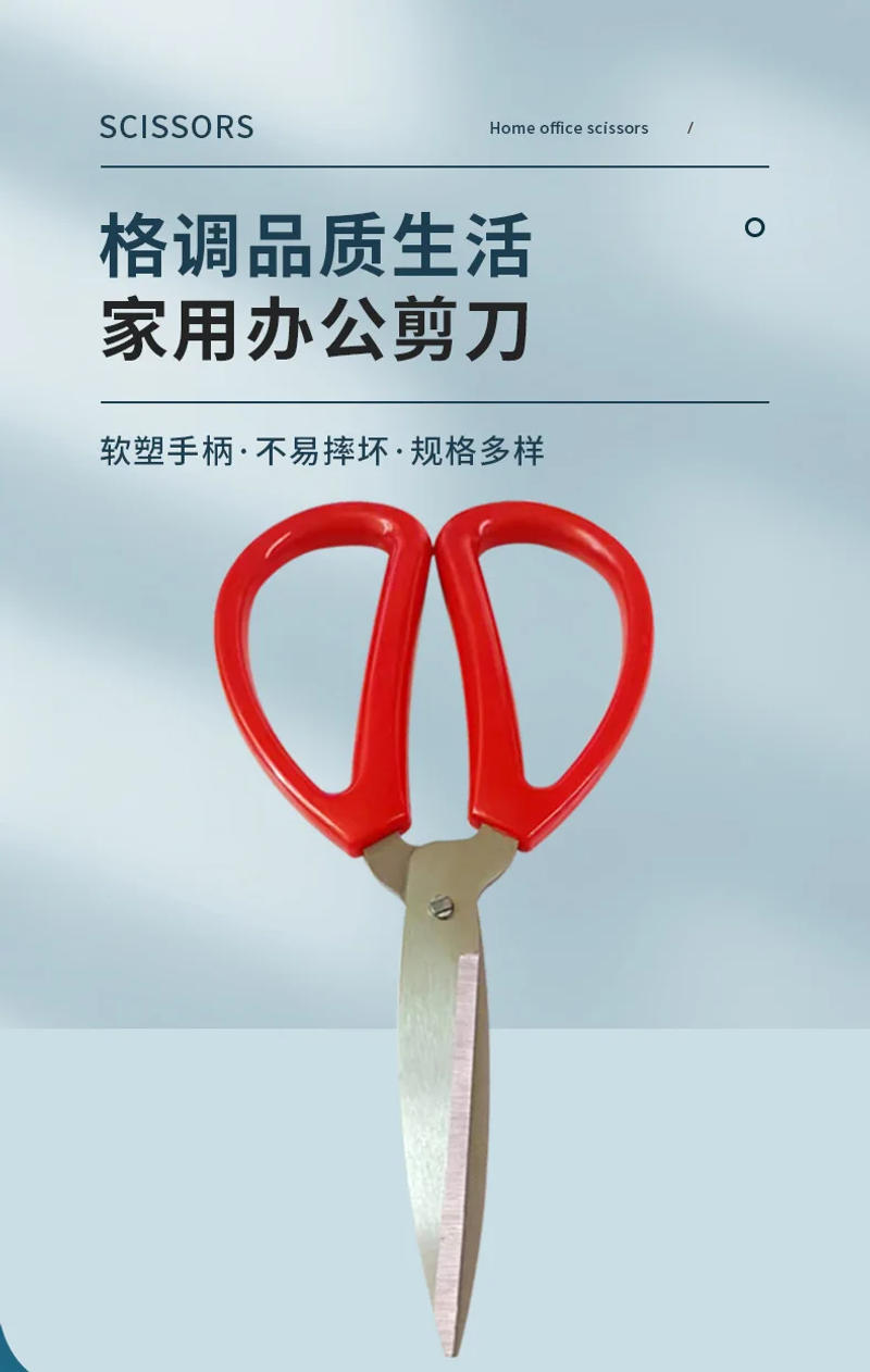 Description Picture 2 of itemMultifunctional Household Scissors Stainless Steel Tailor Scissors Industrial Garden Shears Express Handmade Scissors
