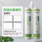 Metal ash 500g