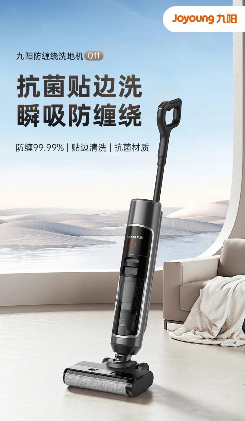 Description Picture 2 of item220V Electric Floor Scrubber Household Large Suction Mop Washing Machine with Antibacterial Edge Self-cleaning ممسحة كهربائية