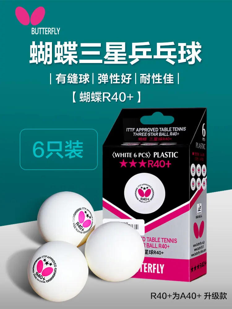 Description Picture 3 of itemButterfly three-star table tennis ball with 6 professional competition balls R40+white
