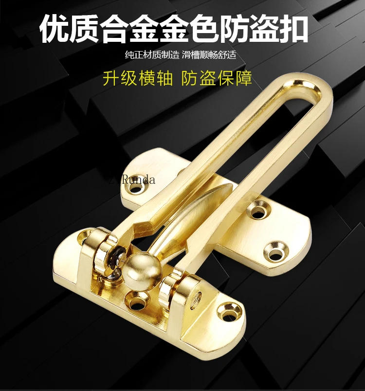 Description Picture 2 of itemAnti-theft lock door bolt anti-theft buckle safety chain anti-lock buckle