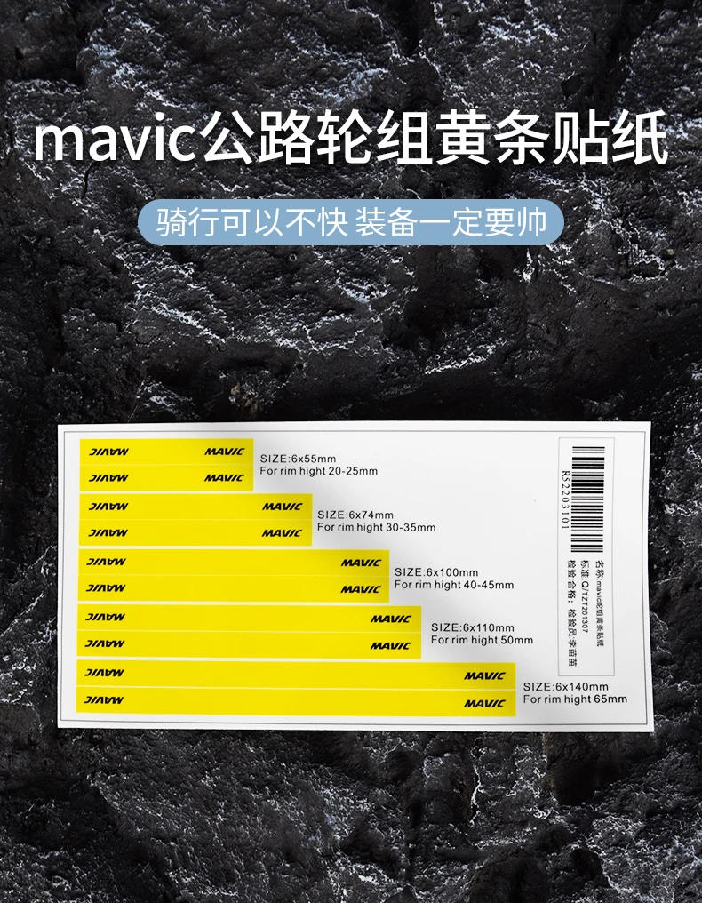 Description Picture 2 of itemREADU Mavic Road Bike Wheelset Stickes Yellow Decals Bicycle Wheel Rims Stickers bike stickers