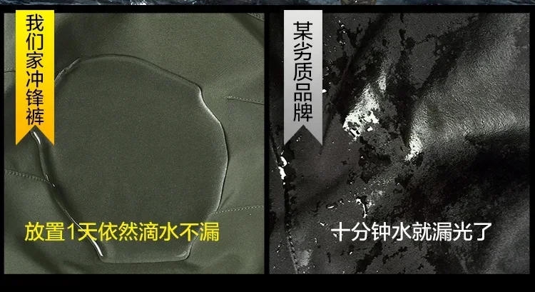 Description Picture 6 of itemWarm Winter Men Soft Shell Pants Travel Waterproof Outdoor Camping&Hiking Pants Fleece Windproof Skiing Trousers