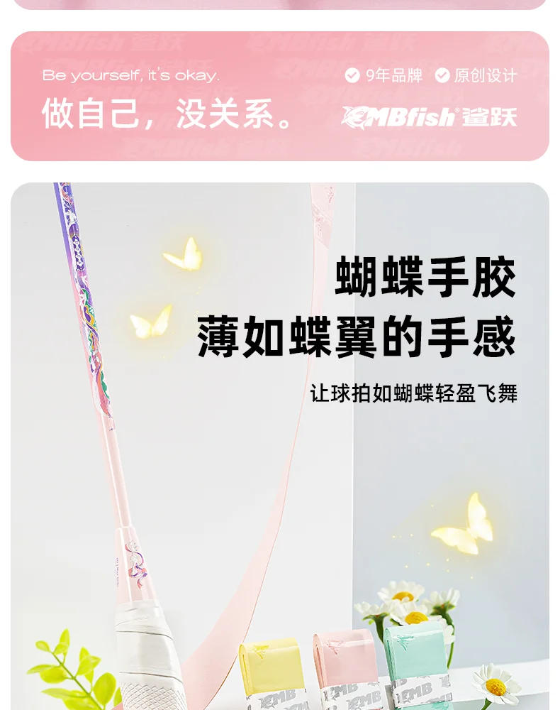 Description Picture 2 of item3 Pcs Butterfly Overgrip  Badminton Racket Non-slip Sweat-absorbent  Cushioning Grip Tape for Badminton Squash