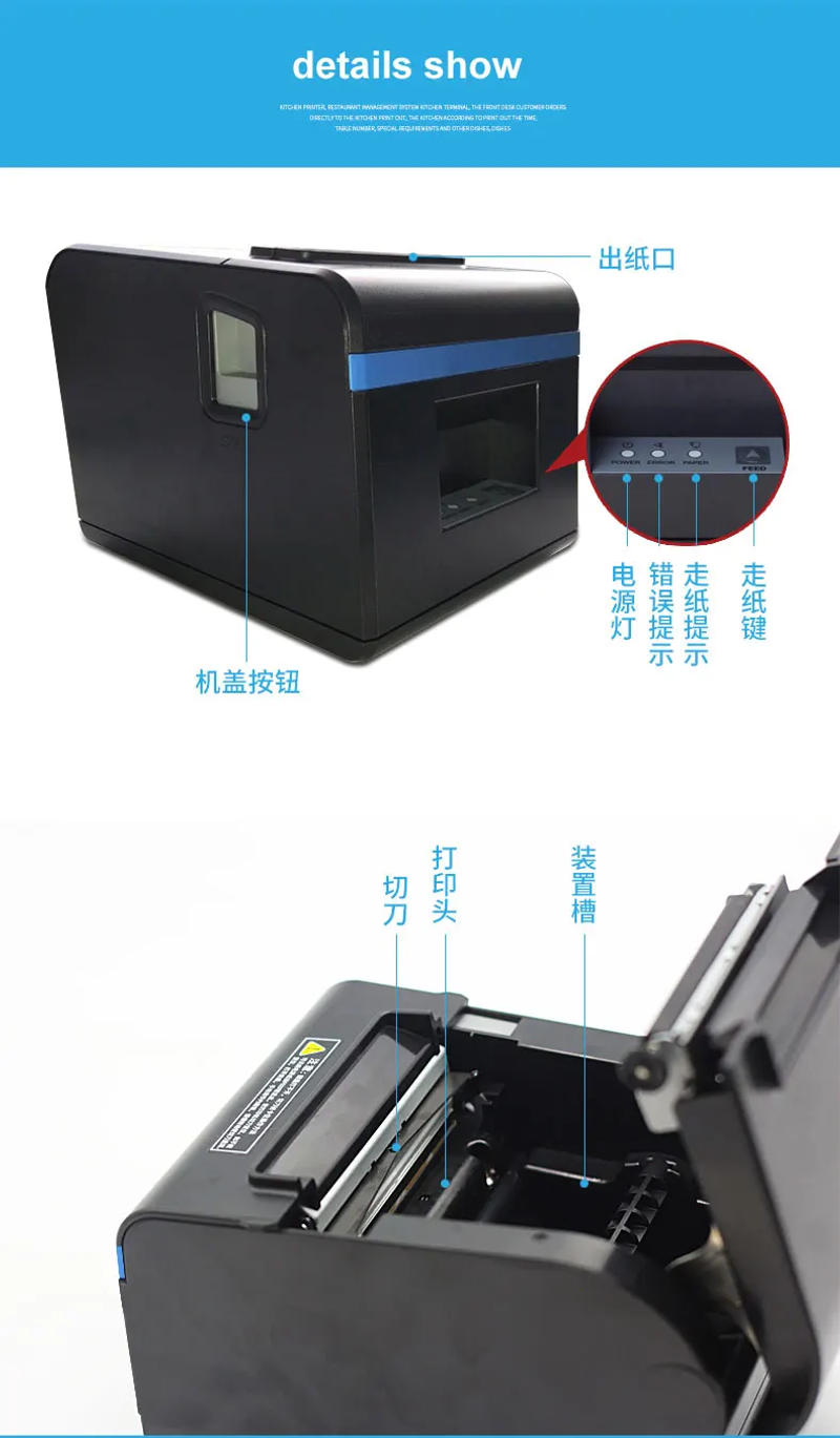 Description Picture 4 of itemXprinter 200mm/s 80mm Receipt Printer With Auto Cutter Thermal Printer POS printer Kitchen For Milk tea shop XP-N160II T80A 80T