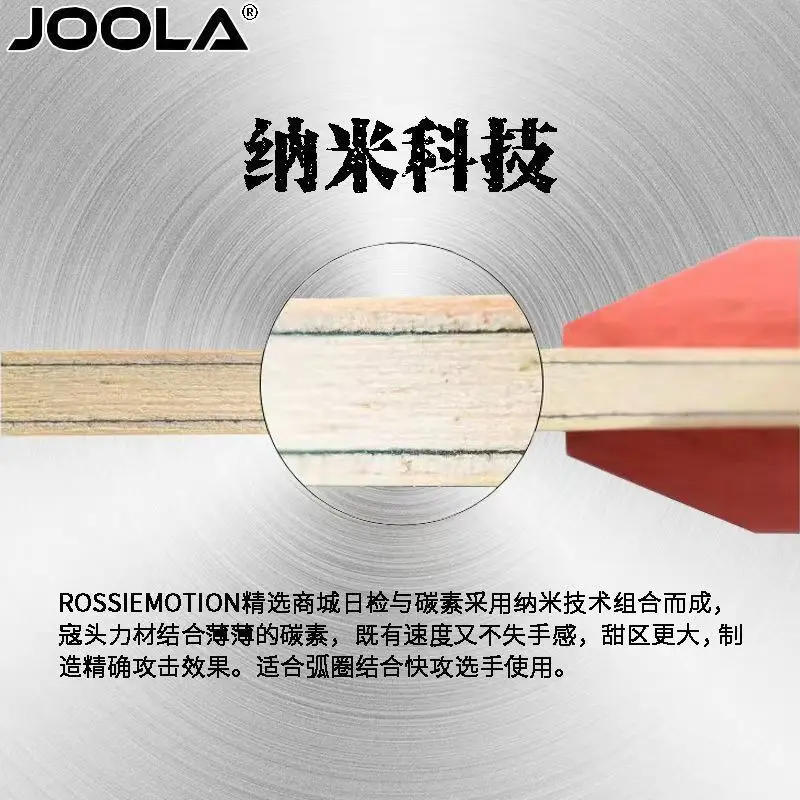 Description Picture 5 of itemJOOLA ROSSI EMOTION Table Tennis Blade, Professional 5 + 2 3K-Carbon Innerlayer, Ping Pong, Loop Driving, Quick Attack