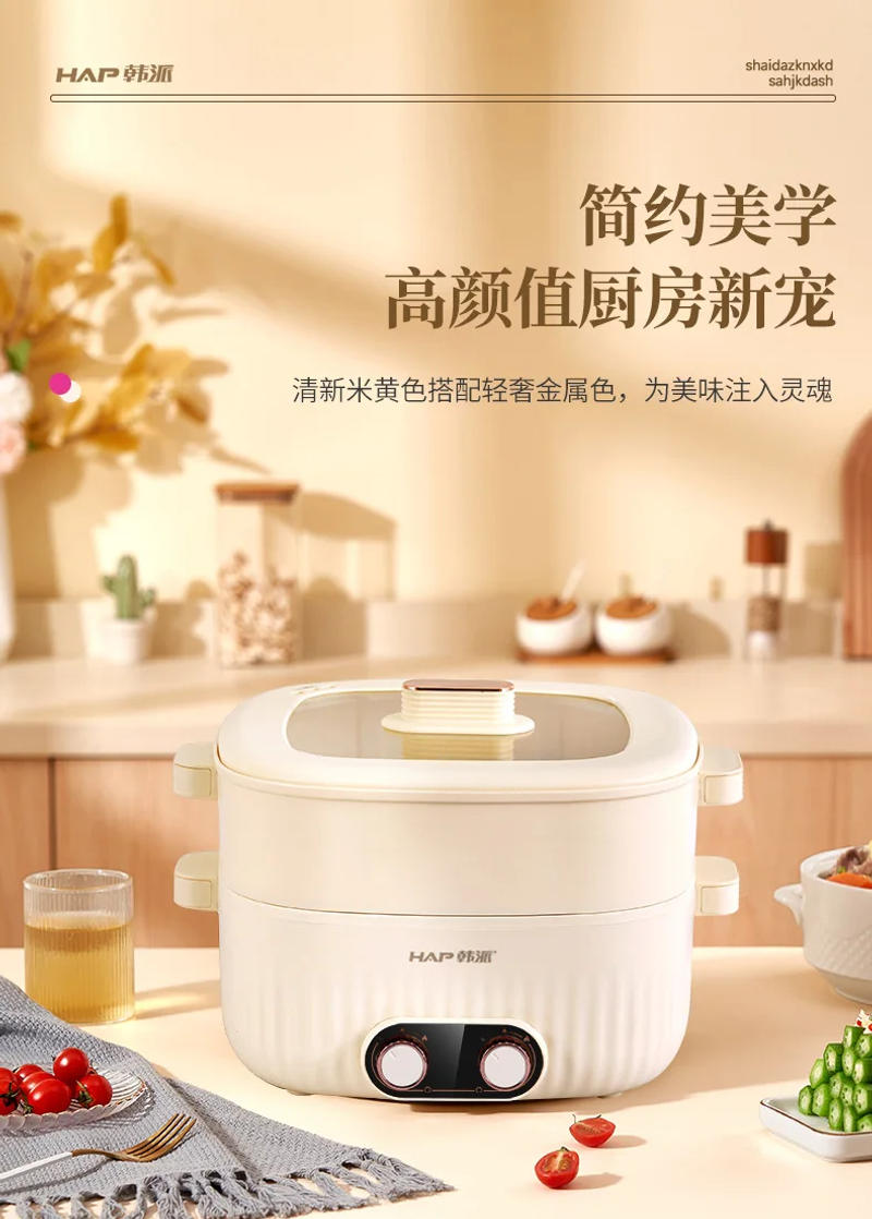 Description Picture 5 of itemElectric hot pot four-gong grid Yuanyang multi-functional home intelligent rice cooker, with steamer