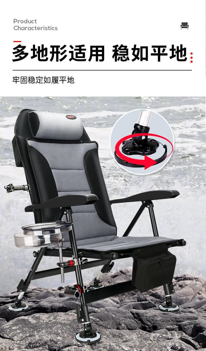 Description Picture 5 of itemстул для рыбалки Reclining Folding Light All-terrain Folding Large Reclining Fishing Chair