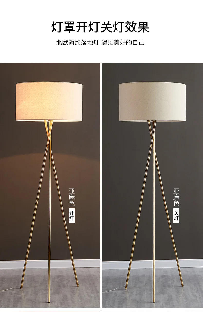 Description Picture 6 of itemFabric Tripod Floor Lamp Nordic Creative Living Room Bedroom Study Decorative Lighting Lamps Simple LED Dimmable Standing Lamp
