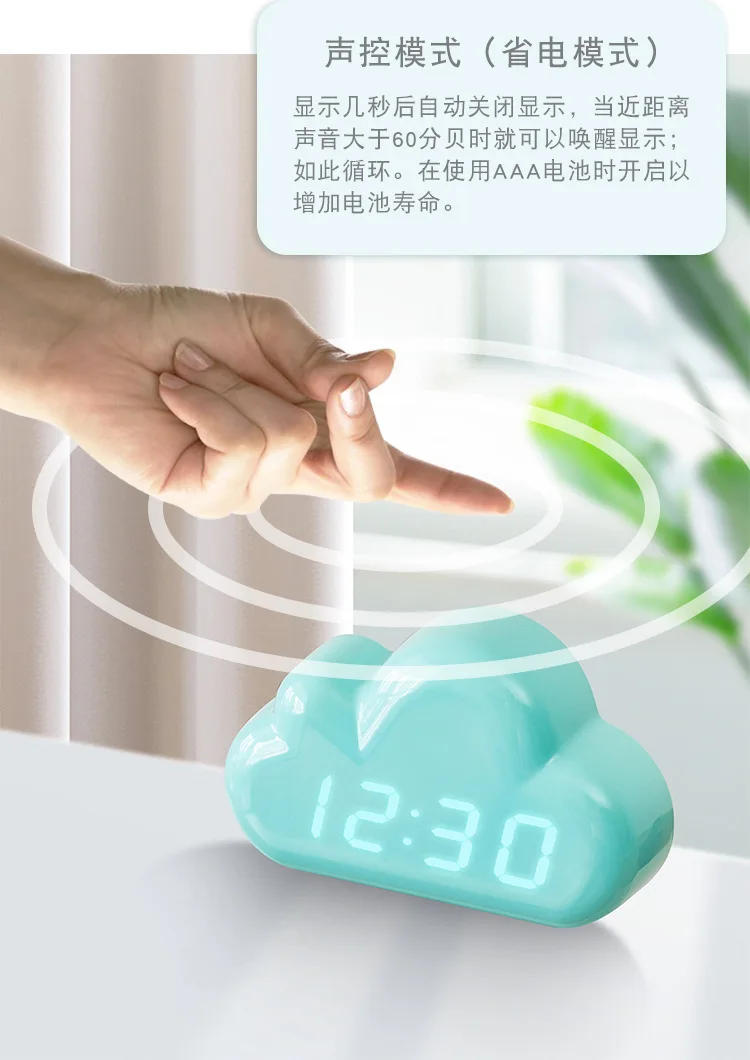 Description Picture 5 of itemKawaii Clocks Clouds Alarm Clock Voice Control Led Clocks Bedside Snooze Electronic Clock Calendar Table Clock Digital Clockes