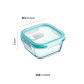Square 520ml