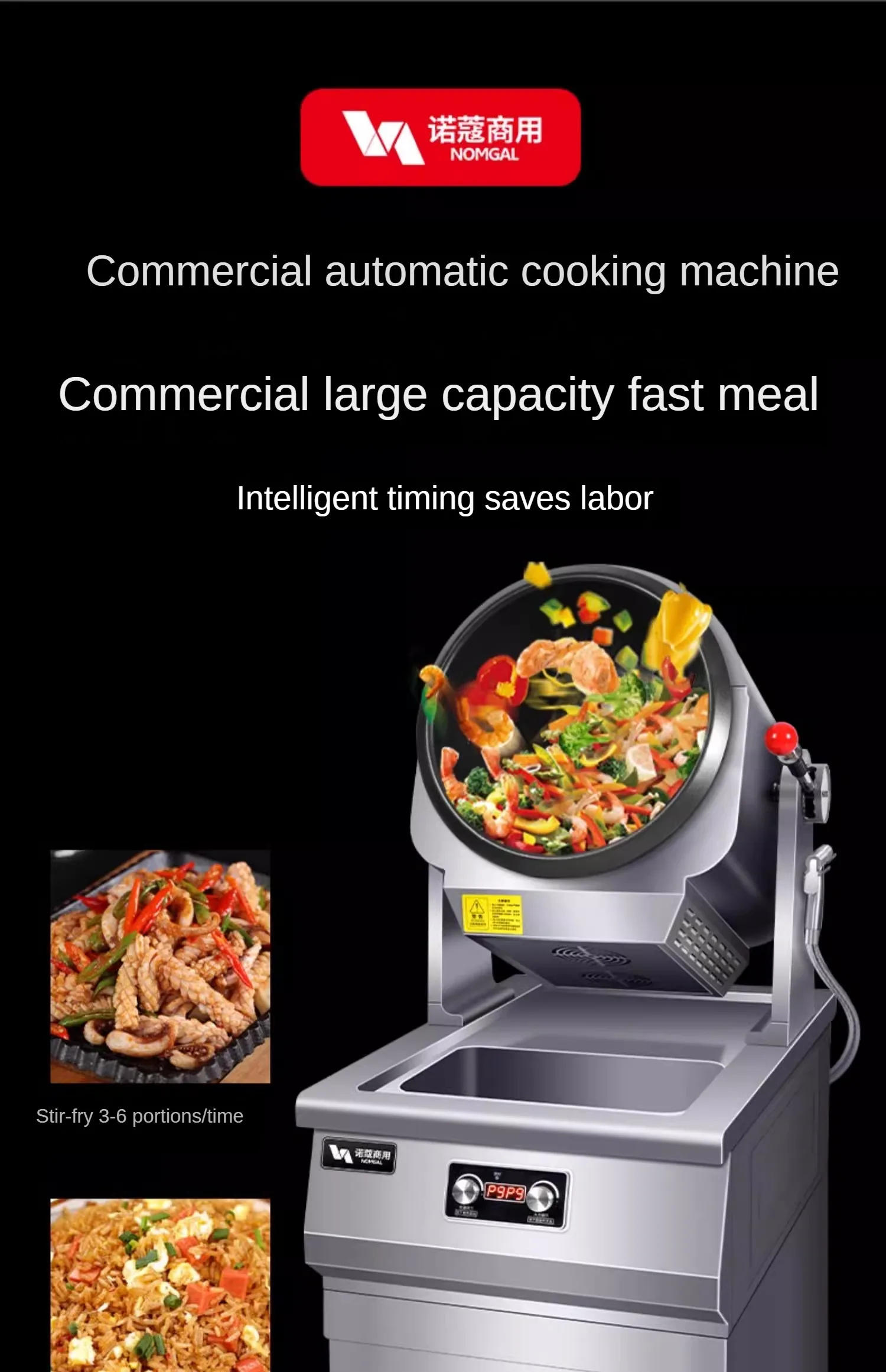 Description Picture 2 of itemAutomatic Cooker Commercial Full-Automatic Intelligent 220V Fried Rice Robot Induction Cooker Roller Fried Powder Machine