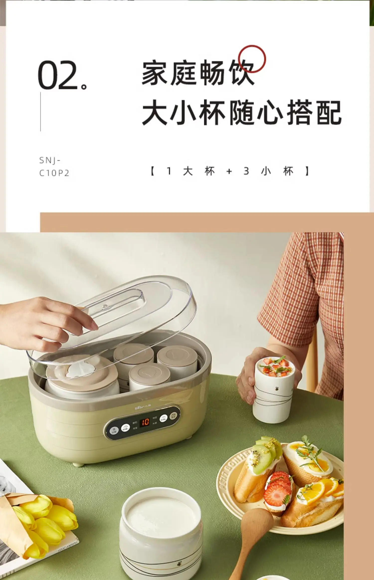 Description Picture 6 of itemKitchen Appliances Yogurt Machine Household Small Automatic Multi-Function Natto Device Rice Wine Machine Pickles Fermenter