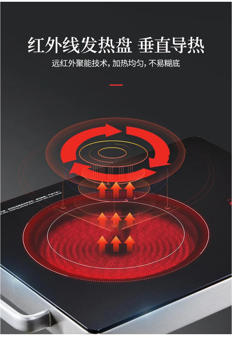 Description Picture 6 of item110V 220V electric ceramic cooker household stir-fry induction cooker hot pot cooking machine electric stove induction cooker