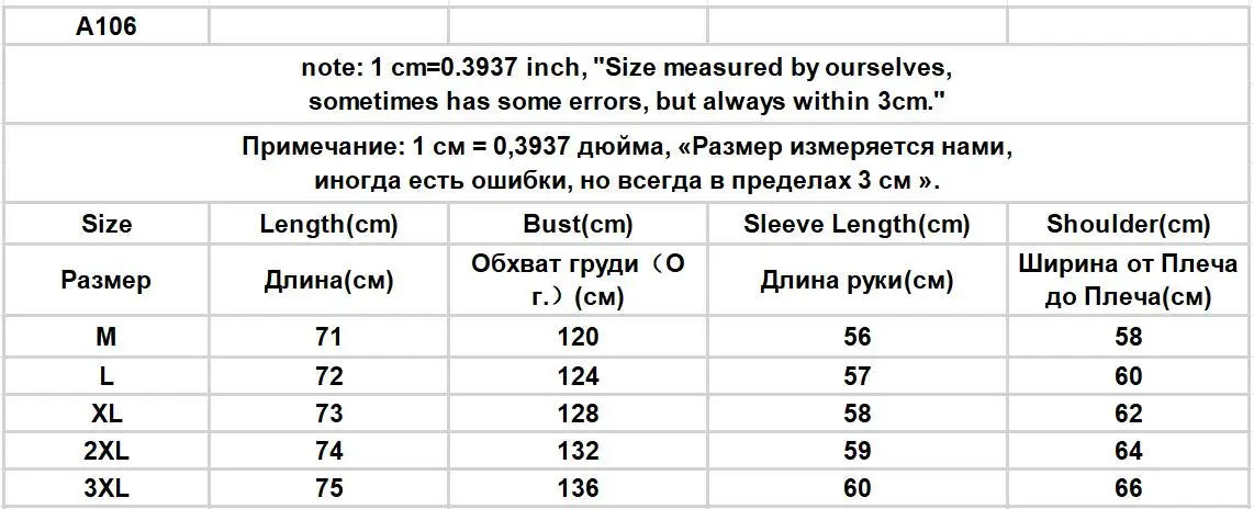 Description Picture 3 of itemPlaid Blends Men Advanced All-match Korean Style Chic Autumn Winter Fashion Hipster High Street Versatile Long Sleeve Casual New