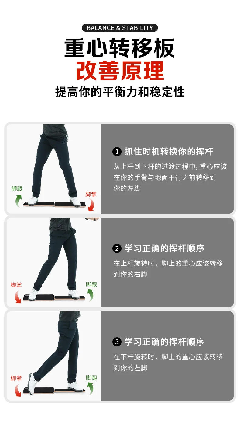 Description Picture 4 of itemPGM Golf Practice Center of Gravity Transfer Board Swing Balance Board Improve Swing Speed ​​Training Golf Beginner Practice