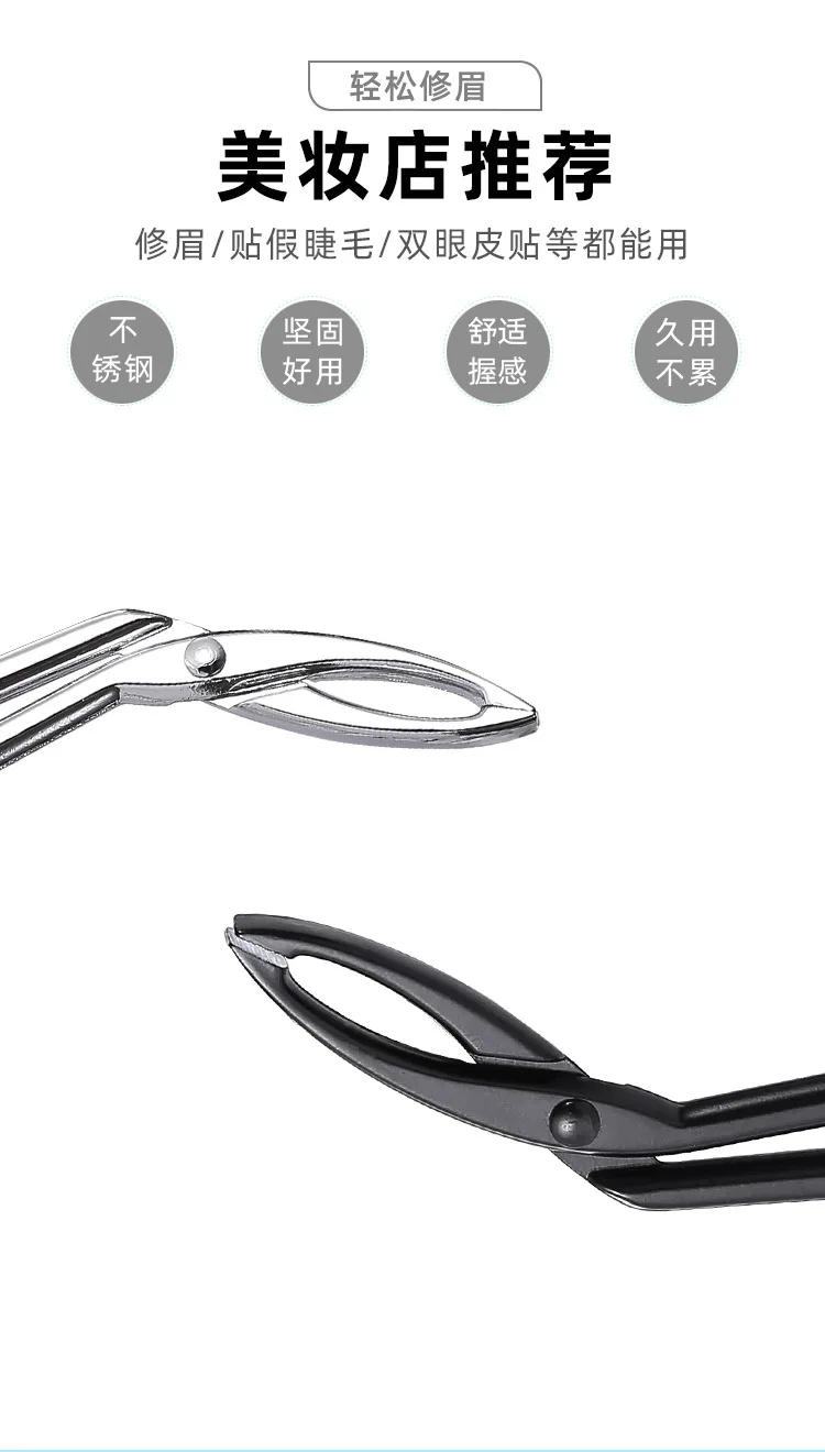 Description Picture 4 of itemStainless Steel Elbow Eyebrow Pliers Clip Scissors Tweezers Straight Pointed Professional Hairs Puller Eyebrow Plucking Makeup