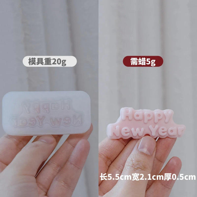 Description Picture 3 of itemNew Year Silicone Mould Candle Mold Diy Scented Candle Making Happy New Year Soap Silicone Mold