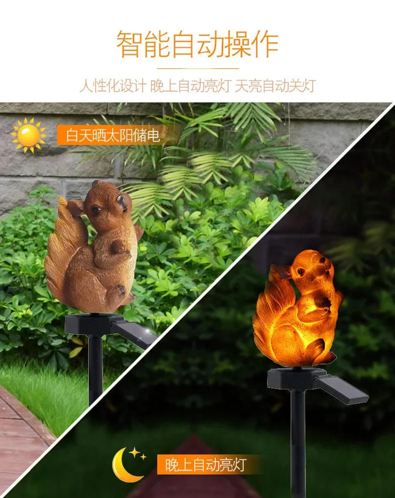 Description Picture 3 of itemSolar Garden Lawn Light Resin Squirrel Ground Light Waterproof Outdoor Garden Landscape Spotlight LED Light Lighting Decoration