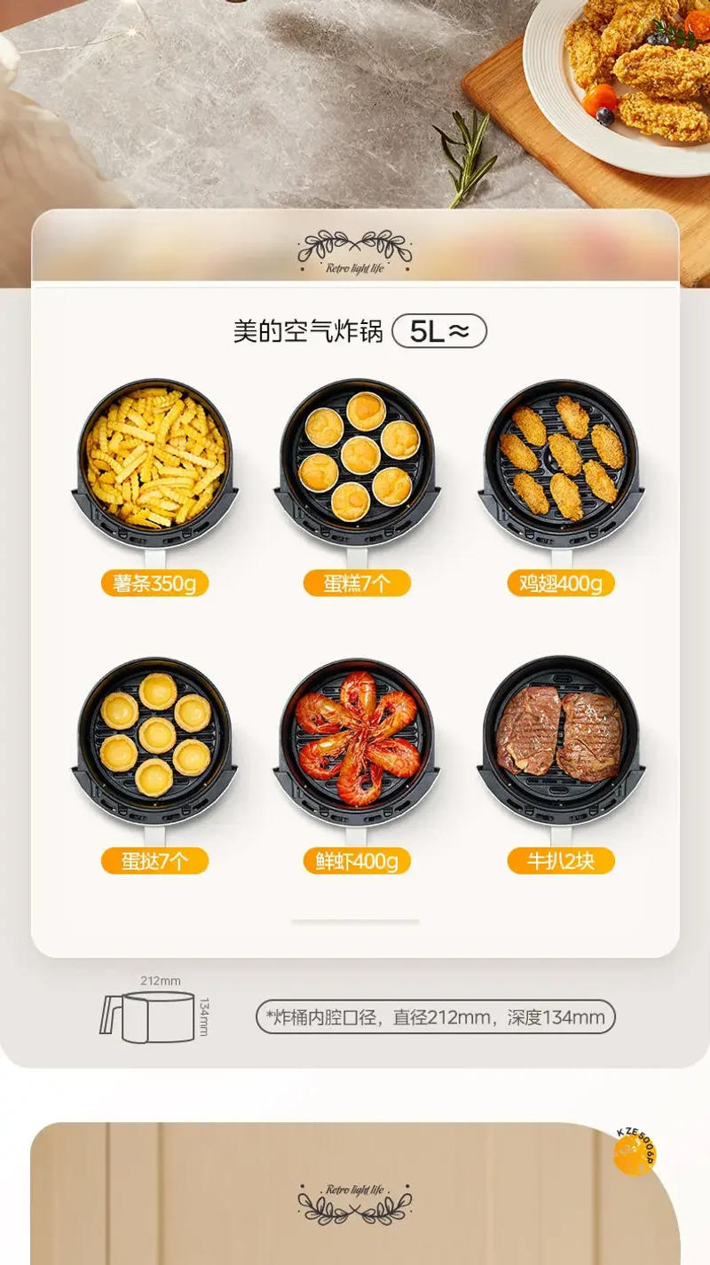 Description Picture 5 of itemAir fryer household new 5-liter large-capacity multifunctional electric fryer automatic air french fries machine