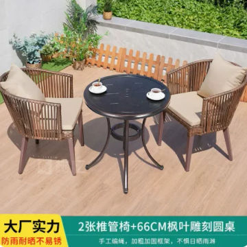 Vine chair three piece set, balcony, small tables, chairs, coffee table, terrace, rattan woven backrest, outdoor leisure, Nordic