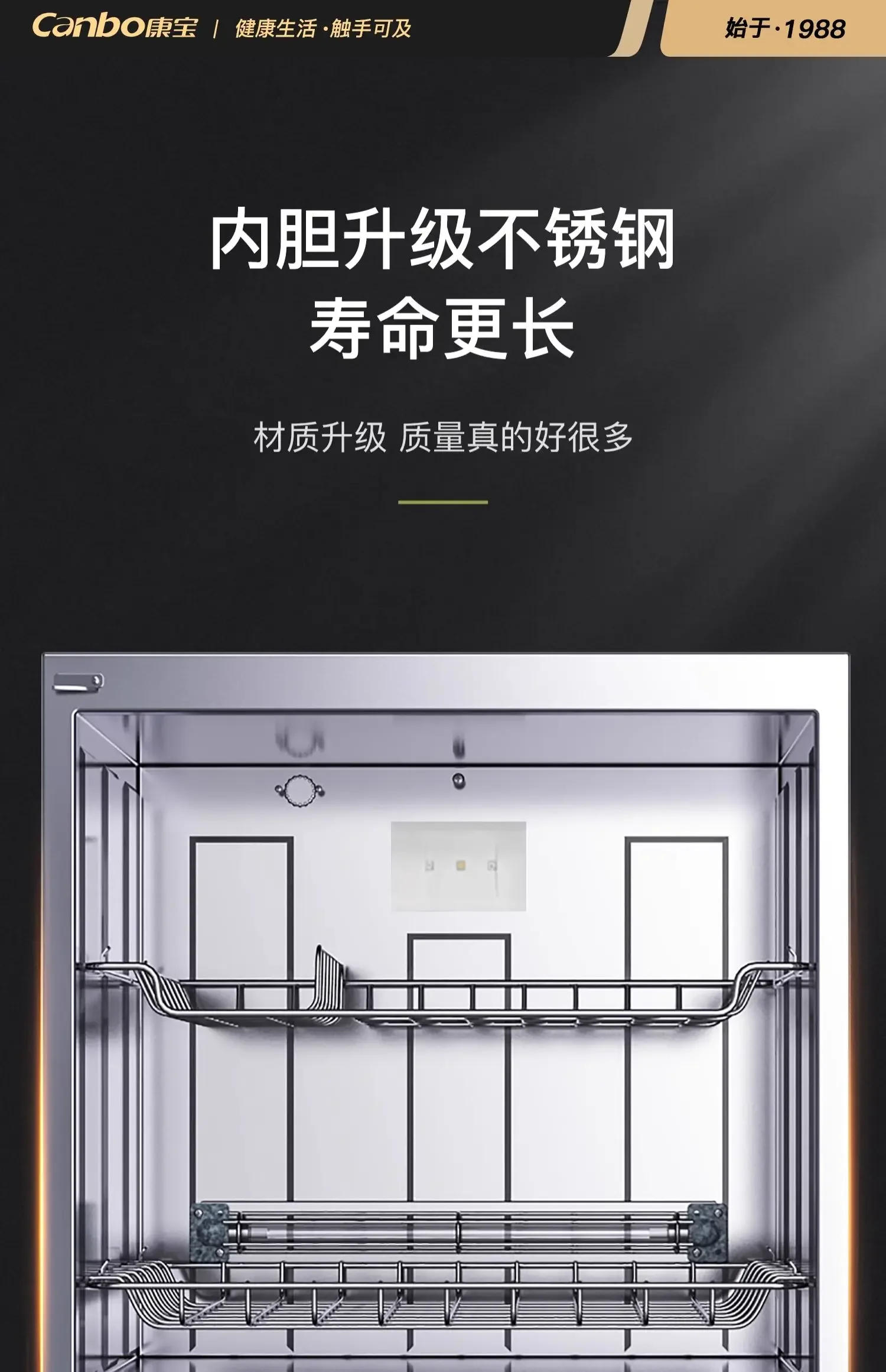 Description Picture 5 of itemCommercial Kitchen Vertical Stainless Steel High Temperature Wine Glass Bowl Chopsticks Knife Disinfection Cabinet