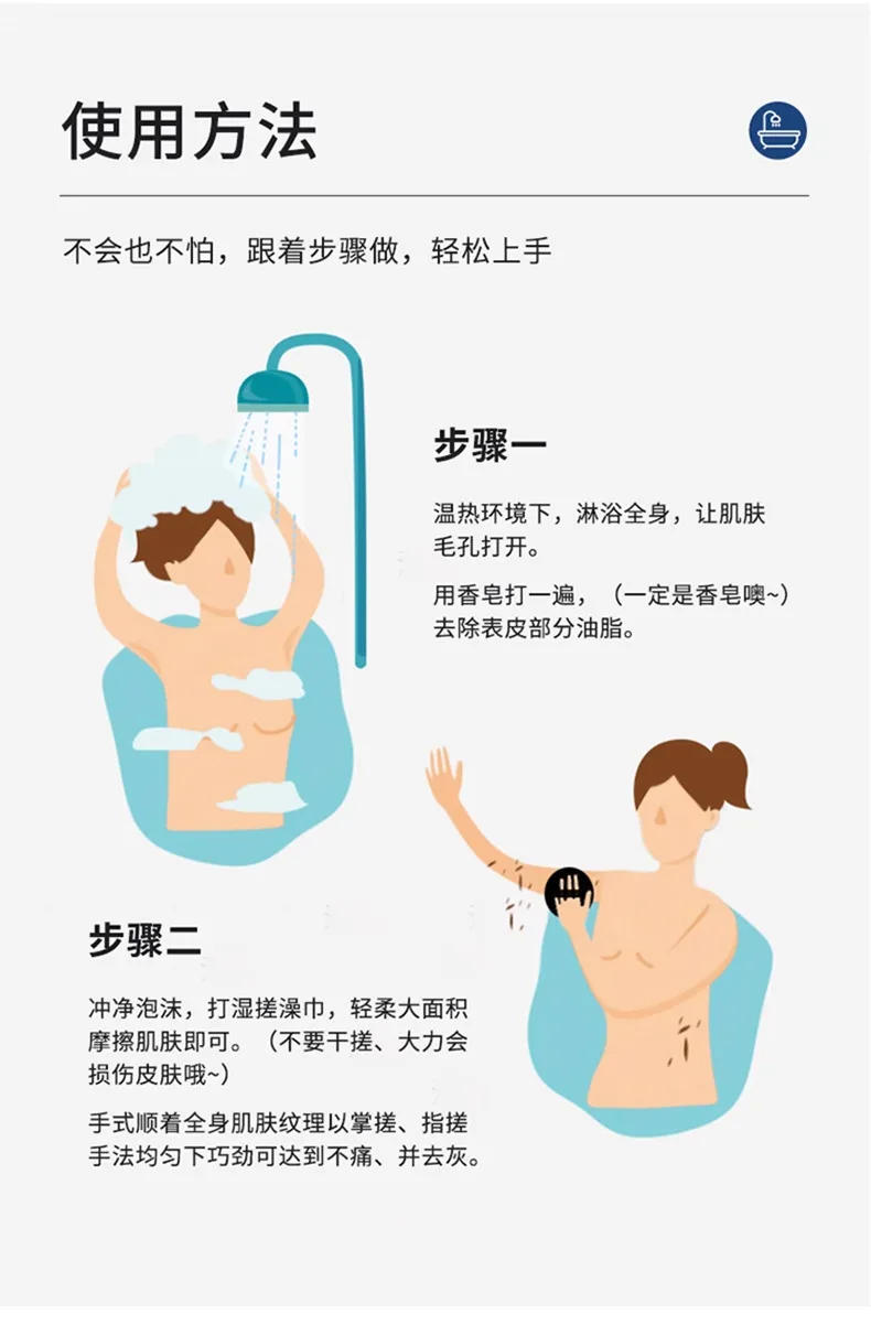 Description Picture 5 of itemeivanths Bath towel strong mud scrubbing home back scrubbing 2024 new bath scrubbing artifact