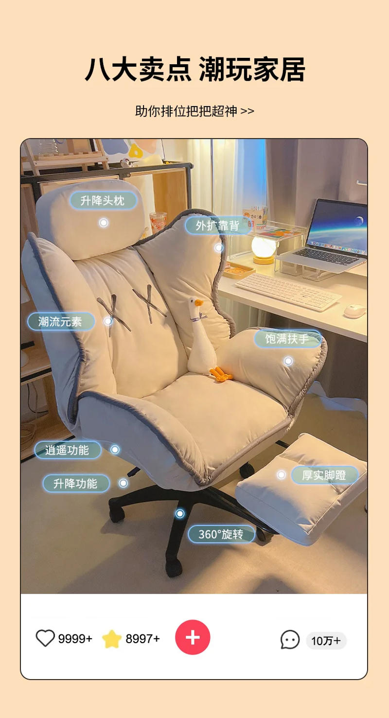 Description Picture 3 of itemWhite Luxury Office Chairs Mobile Relax Reclining Meditation Office Chairs Mobile Silla Oficina Ergonomica Salon Furniture