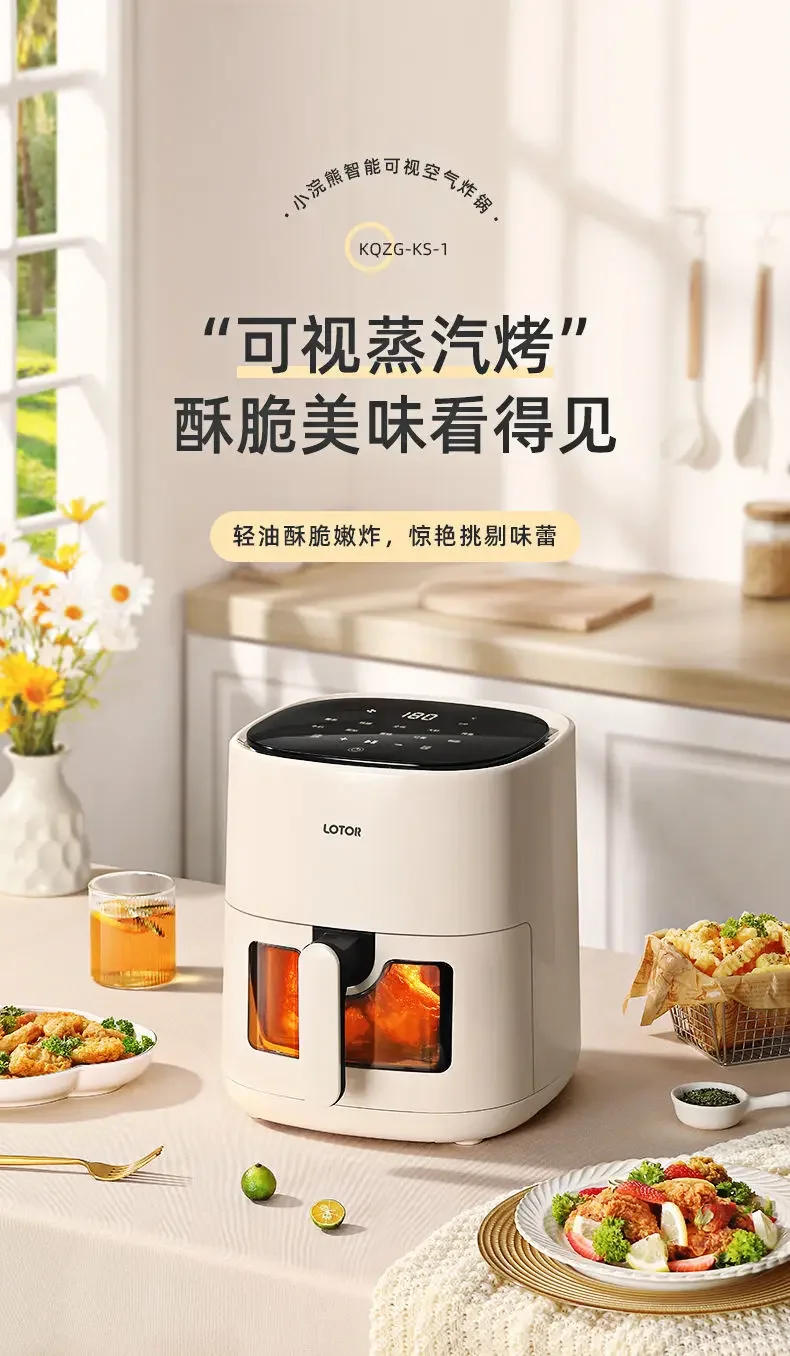 Description Picture 5 of itemVisual air fryer 5L large capacity fully automatic multifunctional household intelligent oil-free electric fryer all in one