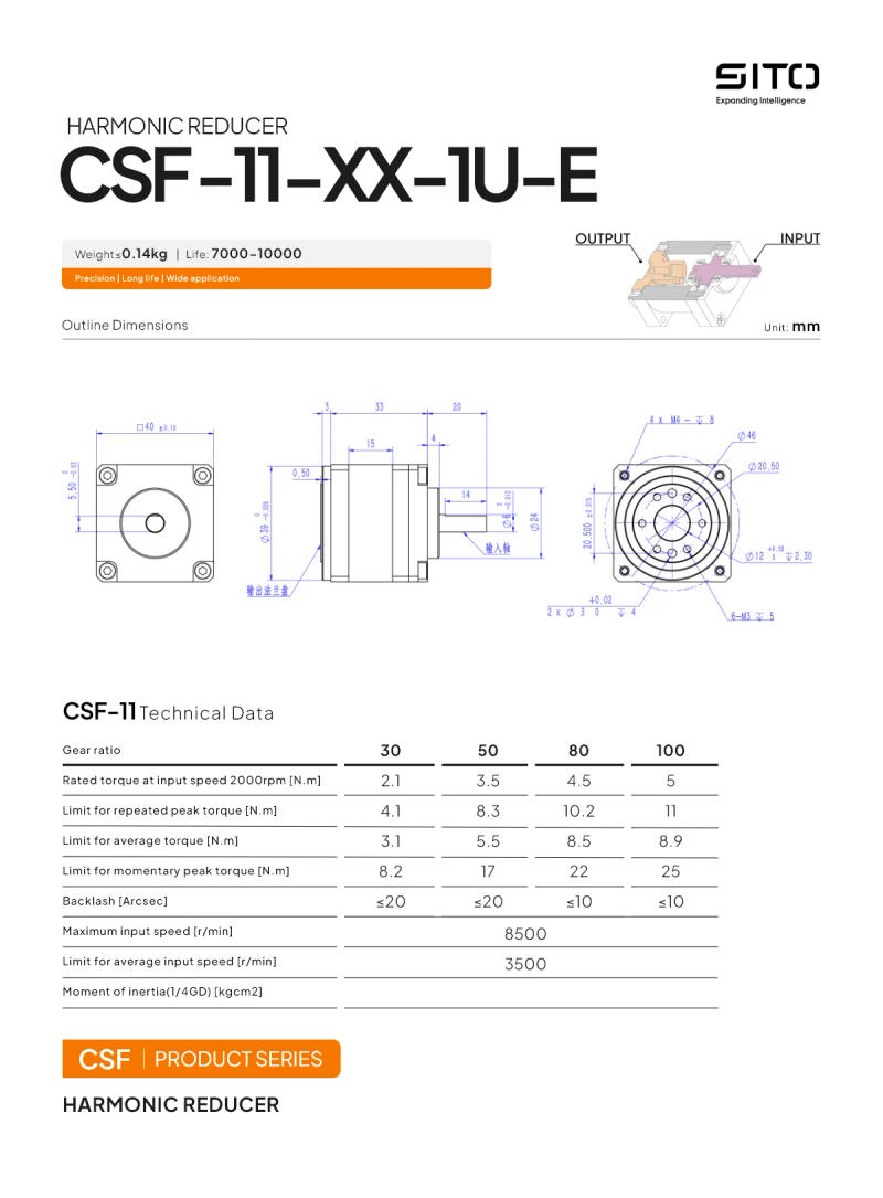 Description Picture 5 of itemSito CSF11 Mini Step-down Gearbox Compact  Servo Motor Speed Reducer Nema 17 14 Gearboc Harmonic Drive for Robot Arm Actua