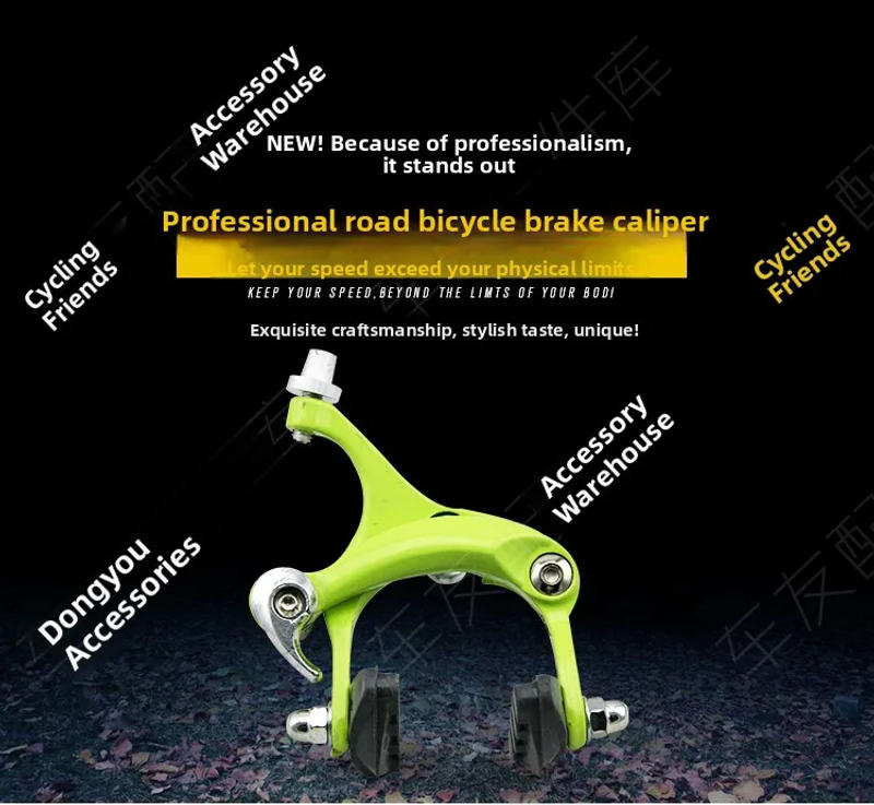 Description Picture 2 of itemDouble Axis Long Arm Bicycle Brake Caliper Road Bike C Brake Rear Gate Universal 700c Clamp Redland arp De Ride Brand