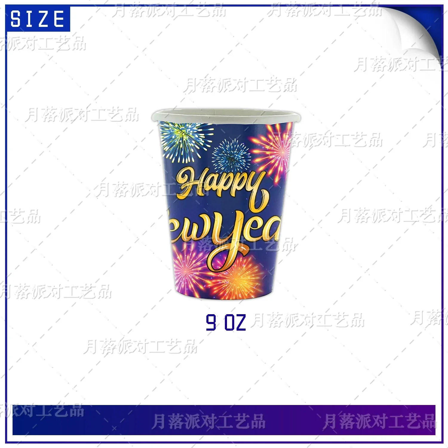 Description Picture 4 of itemNight View Fireworks  Happy NEW YEAR Theme Birthday Party Decorative Disposable Tableware Background Baby Shower Kid Girl Gift