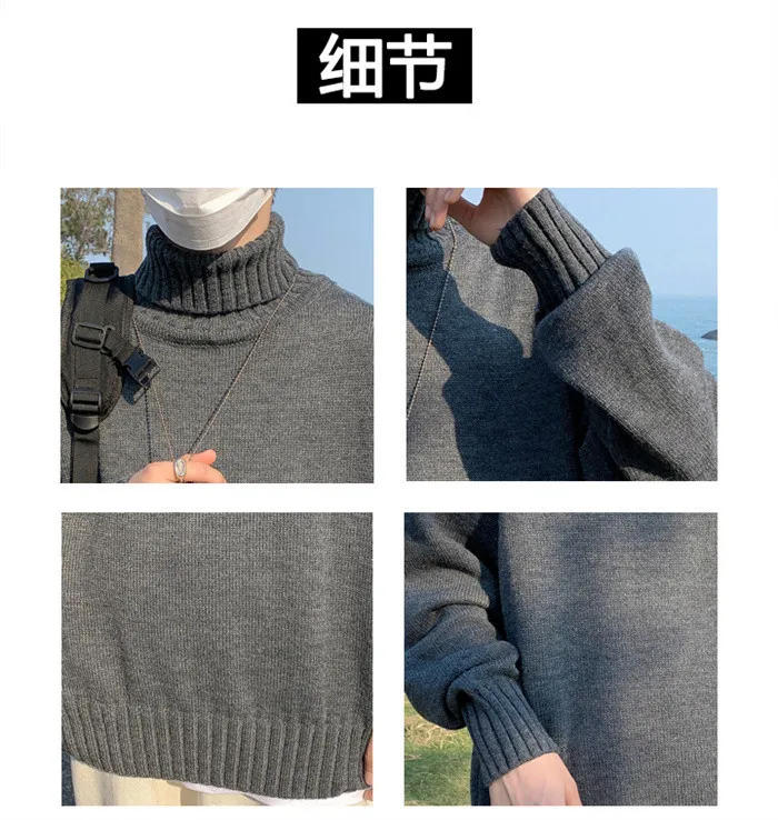 Description Picture 5 of itemNew Turtleneck Sweaters Men Loose Knitted Pullover Streetwear Mens Oversized Sweater Fashion Casual Sweater Men Pullovers M-8XL