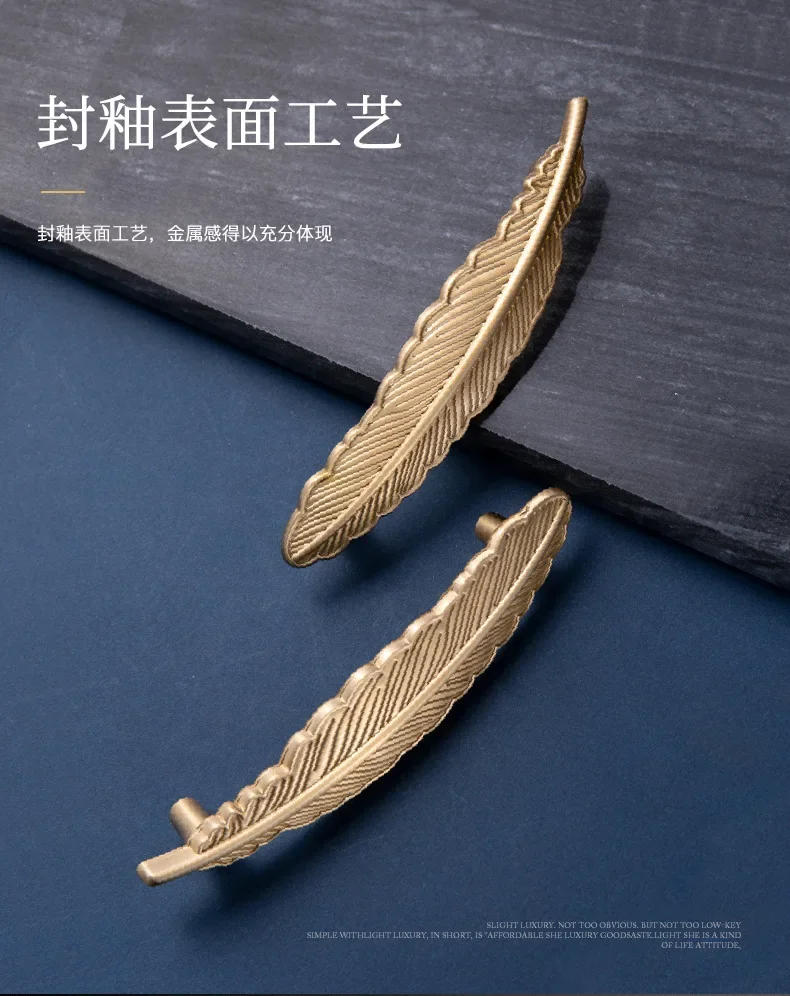 Description Picture 4 of itemBrass Creative Feather Shape Furniture Handles Gold Cabinet and Drawer Handles Dresser Door Knobs Pulls Furniture Hardware