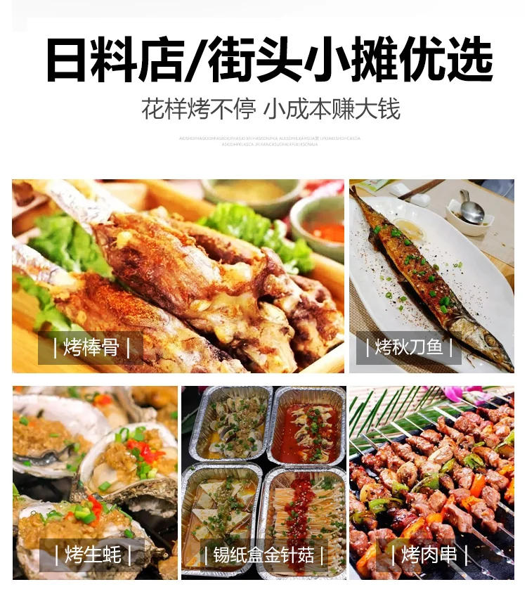 Description Picture 3 of itemXL Commercial Smoke-Free Digital Display Electric Stove Fish Roasting Plate Japanese-Style Lift Oven