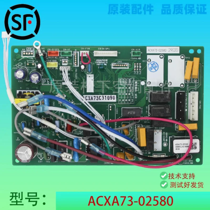 Description Picture 2 of itemCS-A18D0A08 internal motherboard ACXA73C07080 ACXA73-02580