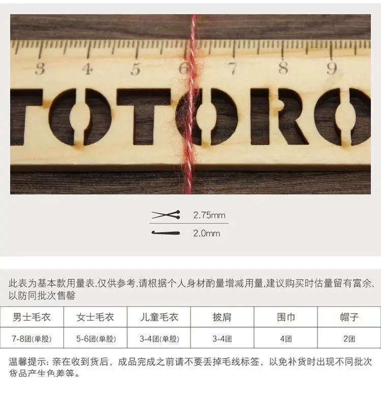 Description Picture 4 of item25g Superfine Mohair Yarn Extra Soft Warm Baby Wool Crochet Yarn for Hand Knitting Sweater Shawl Scarf DIY Material